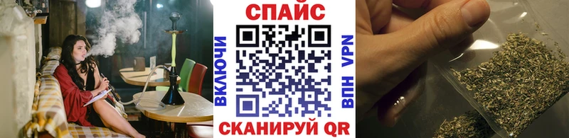 закладка  Буинск  Бутират бутик 