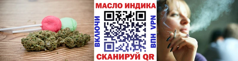 Печенье с ТГК конопля  Буинск 
