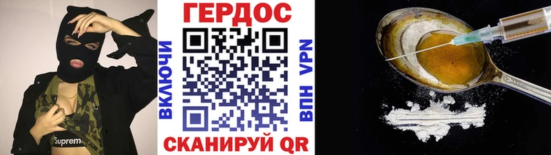 где найти   Буинск  hydra маркетплейс  ГЕРОИН VHQ 