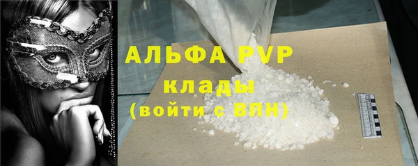 кокаин перу Беломорск