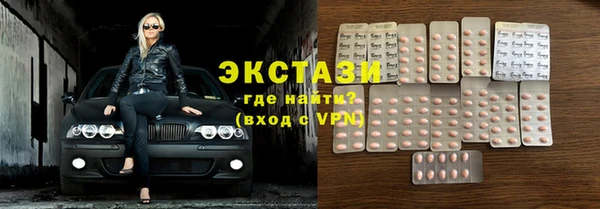 трава Балабаново