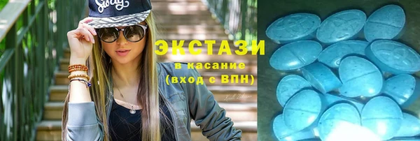 ECSTASY Белокуриха