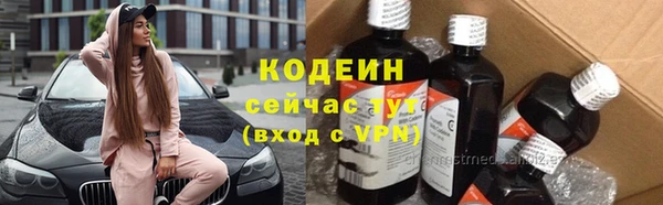кокаин перу Беломорск