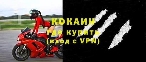 spice Белоозёрский
