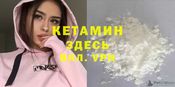 кокаин перу Беломорск