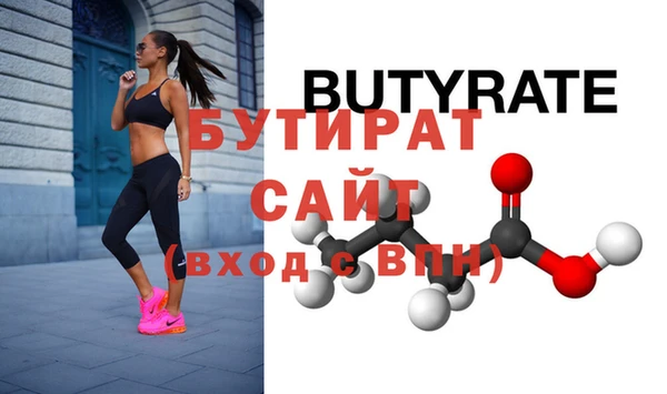 ECSTASY Белокуриха