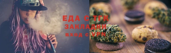 ECSTASY Белокуриха