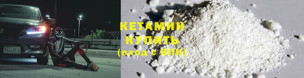 кокаин перу Беломорск