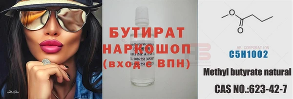 кокаин перу Беломорск