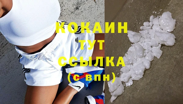 spice Белоозёрский