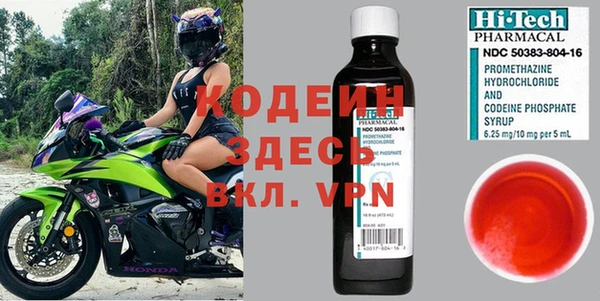 кокаин перу Беломорск