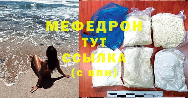 кокаин перу Беломорск