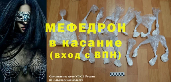 spice Белоозёрский