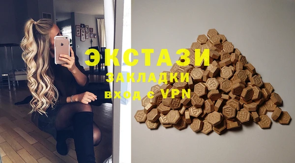 spice Белоозёрский
