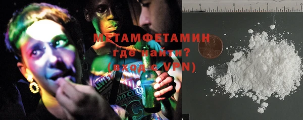 ECSTASY Белокуриха
