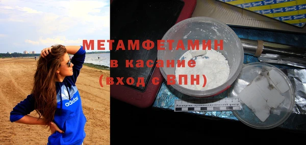 spice Белоозёрский