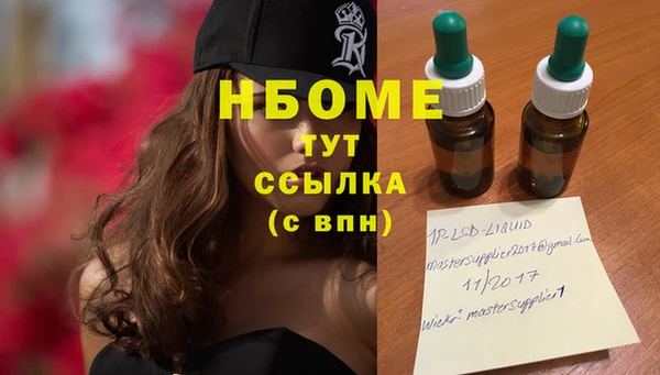 spice Белоозёрский