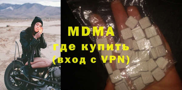 кокаин перу Беломорск