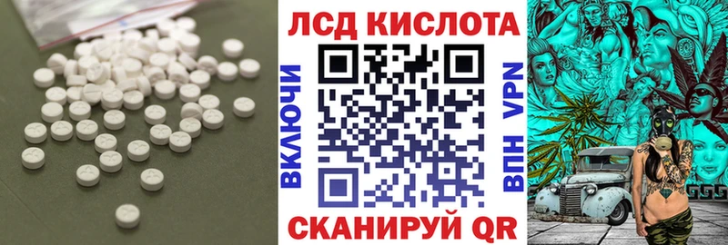что такое наркотик Буинск mega зеркало ЛСД экстази кислота