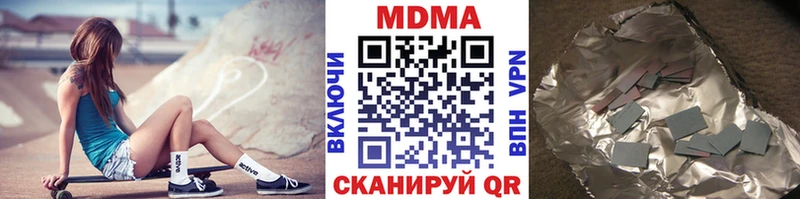 MDMA crystal  дарк нет формула  Буинск 