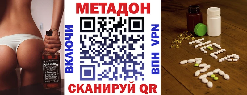 ОМГ ОМГ маркетплейс  Буинск  Метадон мёд 