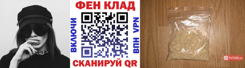 Метамфетамин мет  Буинск 