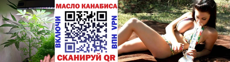 Дистиллят ТГК жижа  даркнет как зайти  Буинск  наркошоп 